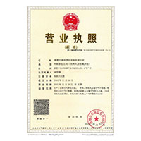 抠逼爆操嫩逼白虎喷水抽插内射>
                                      
                                        <span>营业执照</span>
                                    </a> 
                                    
                                </li>
                                
                                                                
		<li>
                                    <a href=